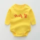 Baby tam giác bé gái rắm phù hợp jumpsuit 3 tháng 6 quần áo sơ sinh 1 tuổi 0 mùa thu và đồ ngủ mùa đông nam