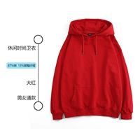 102 Тонкое сечение, Большой Красный