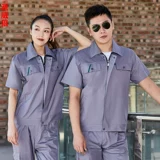 Летние нарукавники для работы, тонкий хлопковый комплект, износостойкая униформа, короткий рукав, делается под заказ