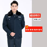 Тибетская зеленая хлопчатобумажная куртка