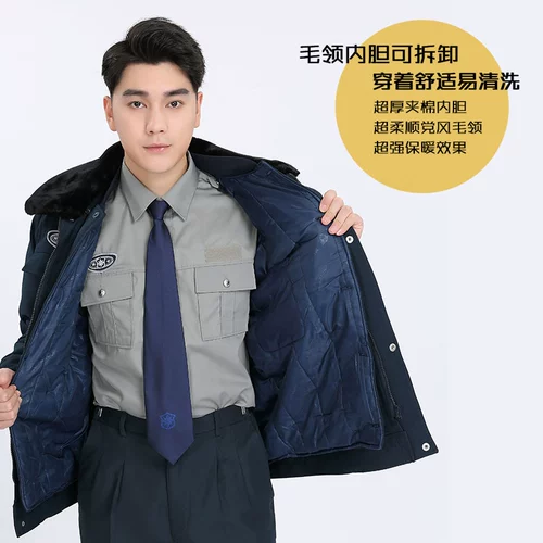 Комбинезон, универсальный защищающий от холода пуховик, зимняя униформа, увеличенная толщина