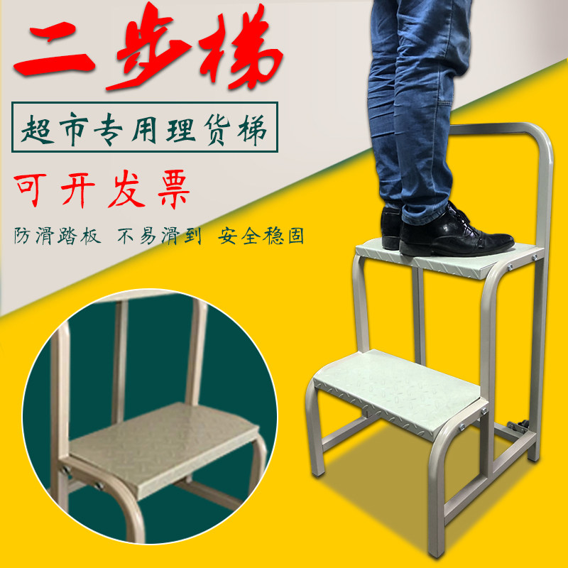 2 steps 3 steps supermarket anti-slip tally ladder warehouse with wheel moving platform ascending ladder workshop double decker loading and unloading truck