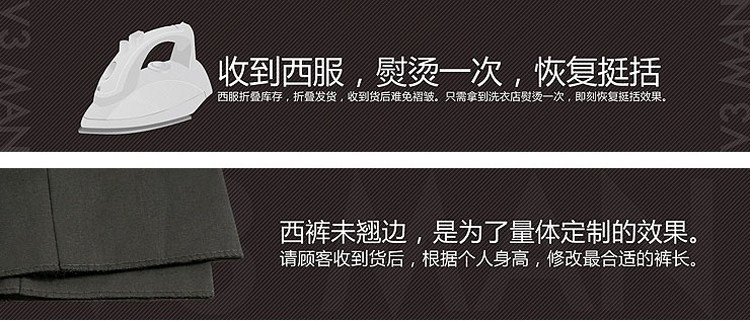 Costume homme pour Quatre saisons - Ref 1561854 Image 4