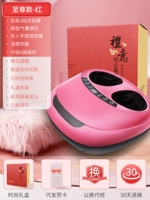 [Supreme Red Spot] Все -Вепные подушки безопасности+6 -ключа управления+3 -сегментный массаж+температурный тепловой компресс+отключение синхронизации