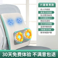 [Обновление-зеленый] hermi Ручная рука+массаж вибрации+температура и тепловой компресс