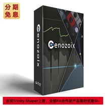 Cenozoix Compressor Compression Effector Sanbody Sound Technology PA Plug-in Alliance