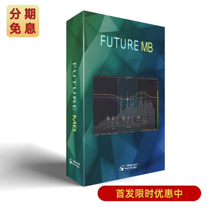 Future Mb Time-Frequency Dual-Domain Multi-Band Dynamic Processor Effect Plug-In San Ti Sound Technology