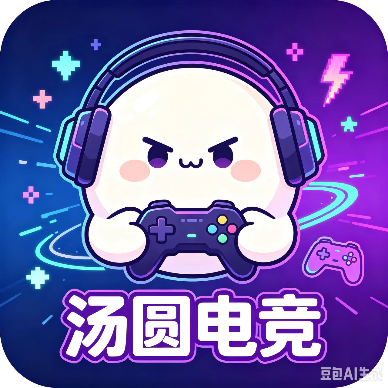 汤圆电竞的LOGO