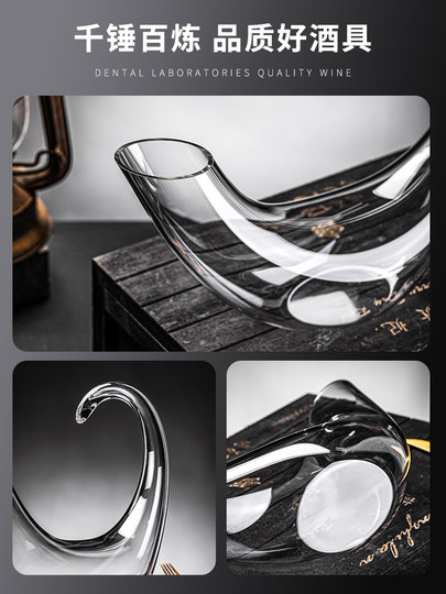 Red wine decanter, high-end household wine divider, ornament, special for wine storage, high-end online red wine teapot
