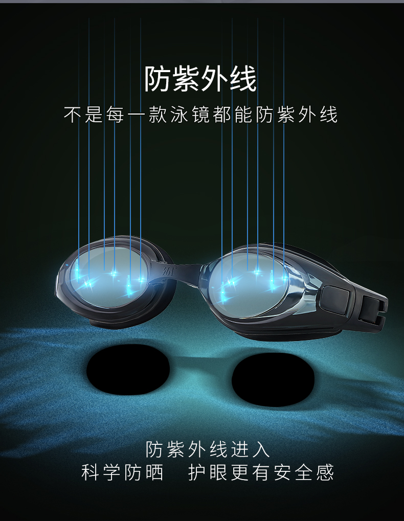 361 kính unisex HD chống nước chống sương mù mạ chuyên nghiệp ánh sáng cận thị kính bơi thiết bị bơi - Goggles kính bơi thi đấu