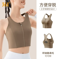 Длинная спортивный бюстгальтер с молнией