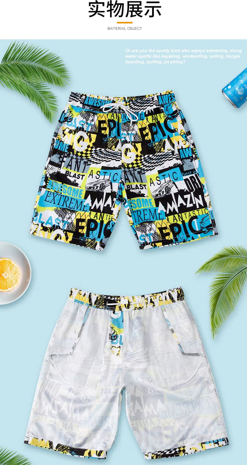 Quần đi biển 361 độ cho nam đi biển nghỉ mát giản dị 2018 mới quần short mỏng nhanh khô xu hướng - Quần bãi biển 	quần dài đi biển nam	