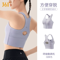 Сиреневая длинная спортивный бюстгальтер с молнией