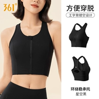 Длинное звездное небо, спортивный бюстгальтер с молнией