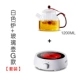 Một mini mini đa chức năng sóng ánh sáng bếp điện gốm sứ máy pha trà khách sạn nhỏ duy nhất sức khỏe nước sôi điện từ - Bếp điện bếp hồng ngoại âm