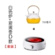 Một mini mini đa chức năng sóng ánh sáng bếp điện gốm sứ máy pha trà khách sạn nhỏ duy nhất sức khỏe nước sôi điện từ - Bếp điện bếp hồng ngoại âm