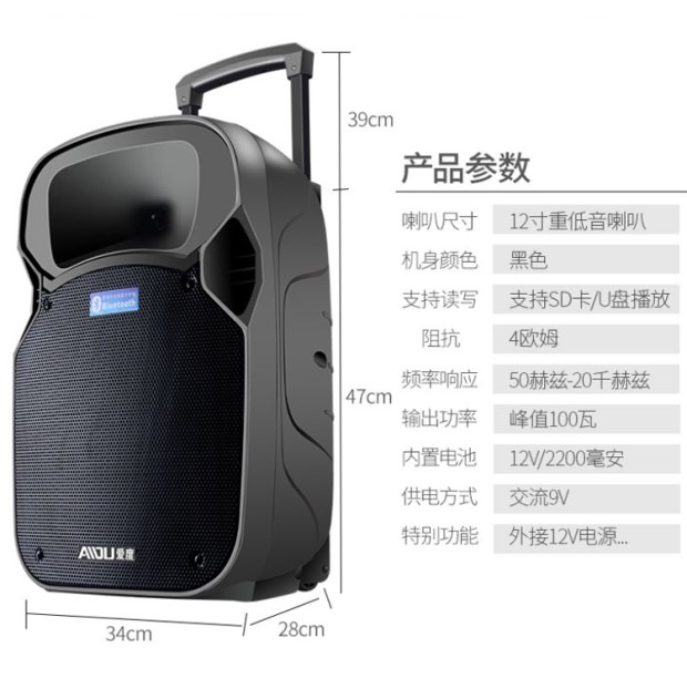 củ phát wifi di đông Loa Bluetooth âm lượng lớn nhảy vuông âm thanh loa siêu trầm di động đòn bẩy âm thanh ngoài trời công suất cao để đẩy cửa hàng bán âm thanh hiển thị với micro không dây karaoke nhà - Trình phát TV thông minh bộ phát wifi 5g