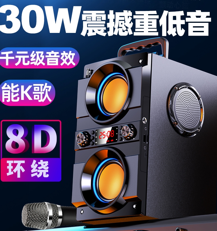 Wireless Bluetooth speaker power large volume outdoor German artillery overweight bass 3D surrounding stereo affects household K song with microphone handset square dance shop dedicated