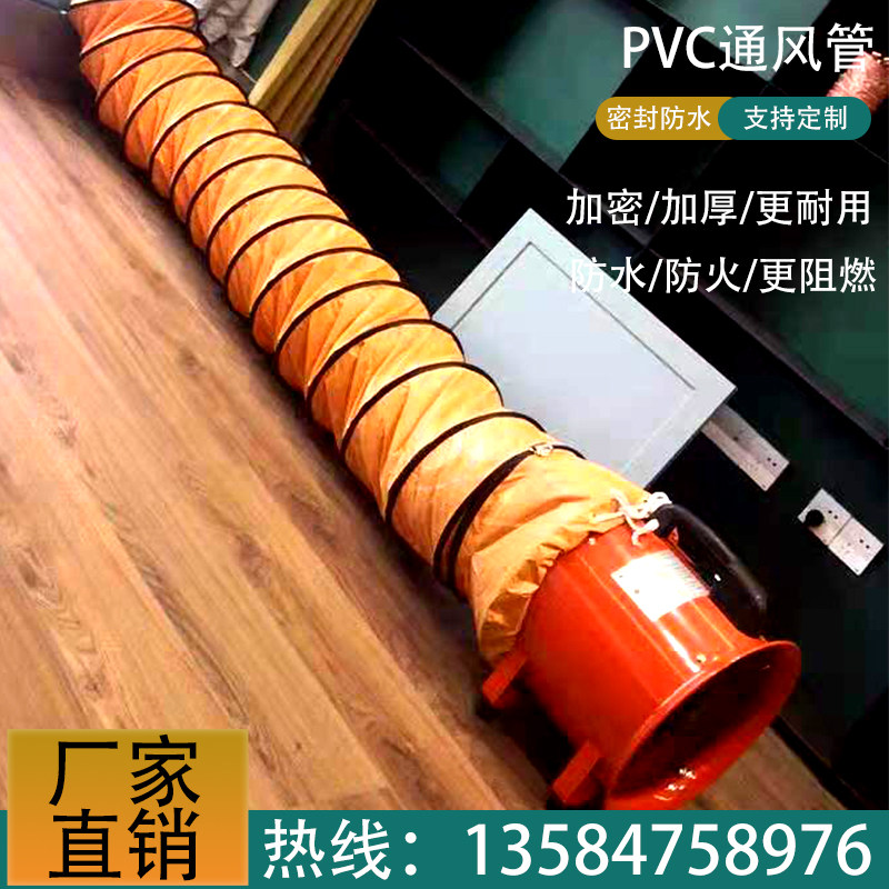 Explosion-proof telescopic duct high temperature flame retardant exhaust duct exhaust fan hose ventilation duct fan duct blower
