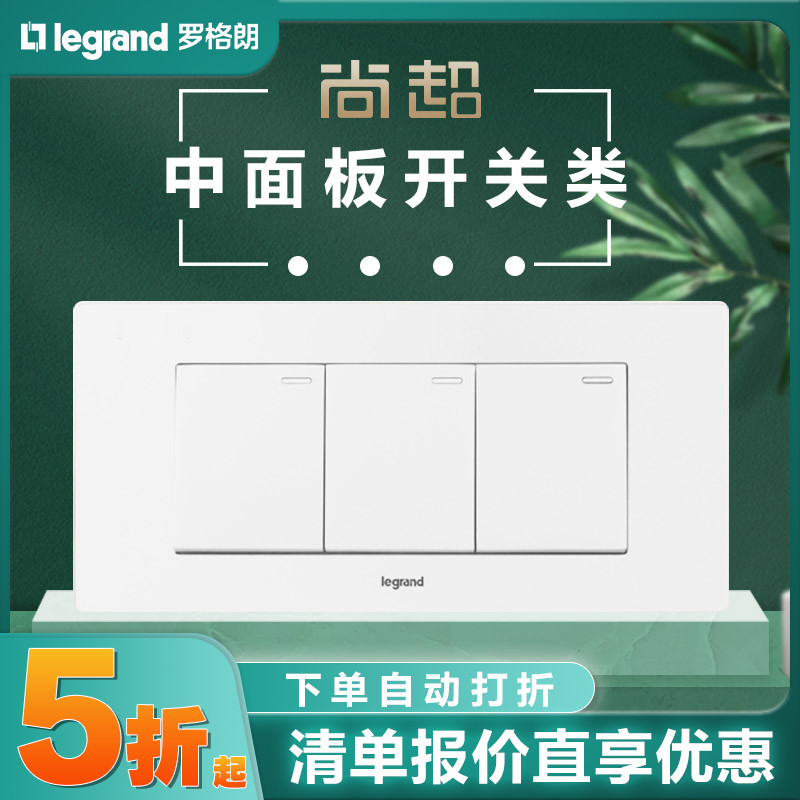 TCL Roglang Switch Socket Still Ultra White Two Open Triple Open Three Mid Panel Switch Class Type 118 Type 120 Type