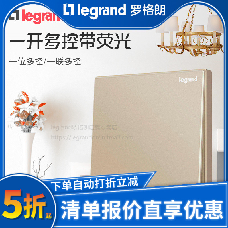 TCL Roglang Switch Socket See Classic Champagne Milan Golden One Midway Brake Multi Control Switch Wall Panel