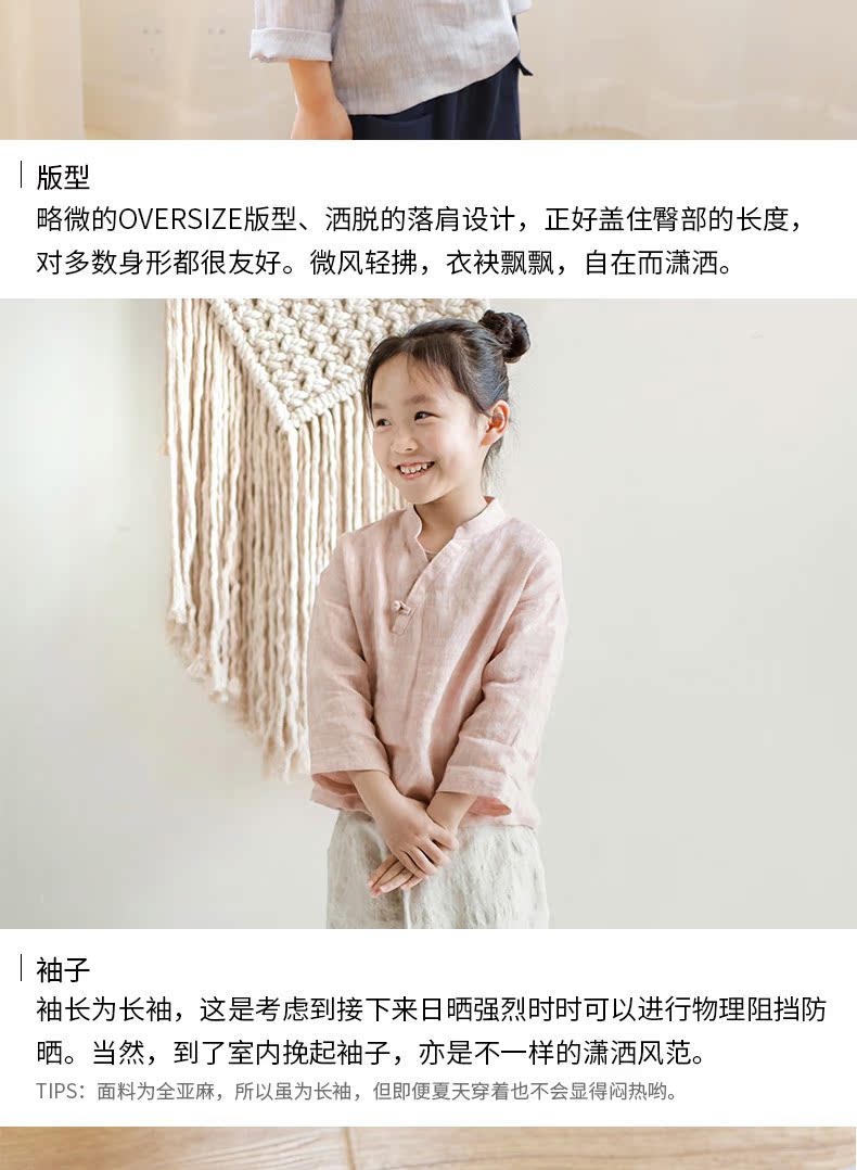 Áo sơ mi nữ, Wo Tao, kiểu Trung Quốc nguyên bản, khóa, cổ áo, đeo chéo, dệt, giặt, vải lanh nguyên chất, áo trẻ em - Áo sơ mi quần áo trẻ em 10 tuổi