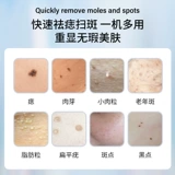 Немецкая лазерная ручка для удаления плоских бородавок, артефактная ионная точка, удаление родинок, веснушки, бородавки на шее, маленький инструмент для удаления плоти bl