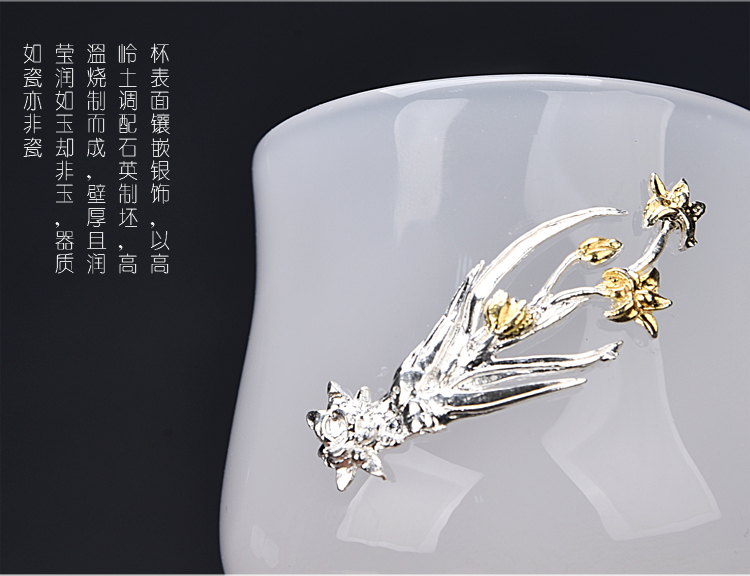 Ancient jade white jade sheng up porcelain cup with ocean 's silver single cup cup master jade jade sample tea cup tea sets tea cups