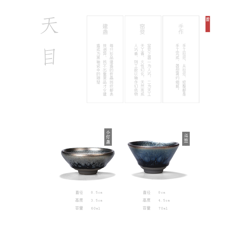 Ancient sheng up new gift boxes jianyang handiwork yellow partridge droplets folding of the expressions using masters cup ceramic lamps of iron ore