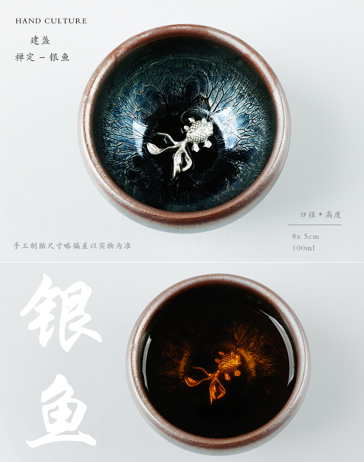 The ancient sheng up new checking gift boxes ceramic cup cup host variable to use silver oil droplets personal tea