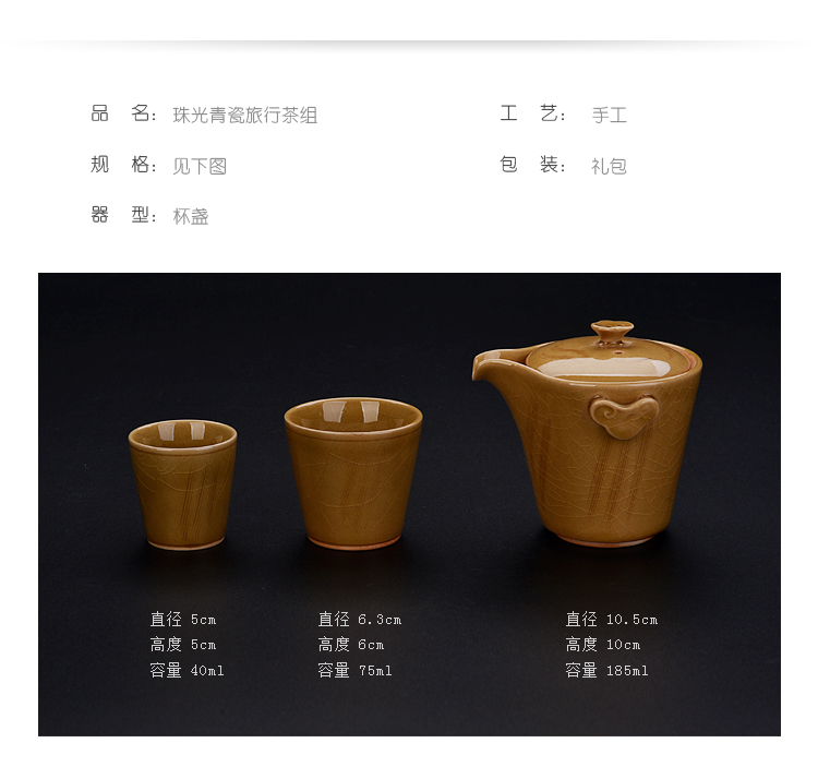 The ancient sheng up 2 new xiangyun pearl celadon crack cup a pot of two portable contracted ceramic cup personal travel