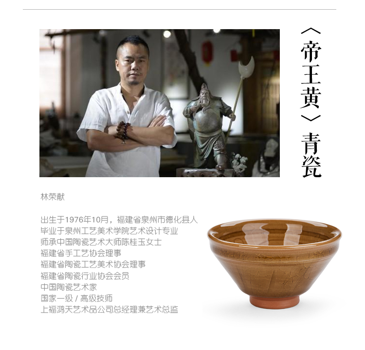 Ancient sheng up new lotus koubei pearl tea masters cup celadon, sample tea cup can collect manual carve patterns or designs on woodwork chicken cup