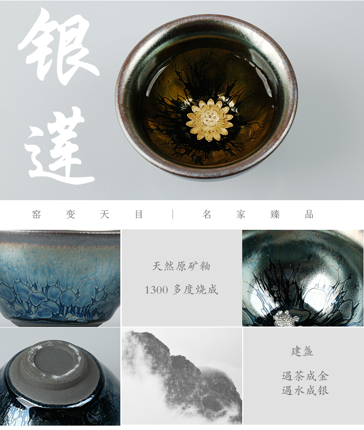 Ancient sheng up new gift boxes with obsidian change oil droplets manual Mosaic whitebait porcelain product sample tea cup cup variable light
