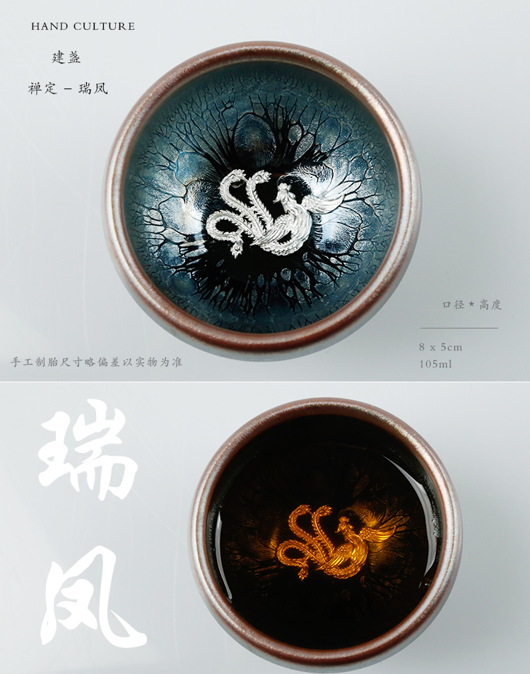 The ancient sheng up new checking gift boxes ceramic cup cup host variable to use silver oil droplets personal tea