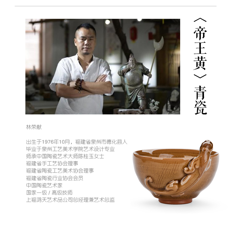 Ancient sheng up new gift box pearl celadon open tea master cup manual sample tea cup single cups of tea cups