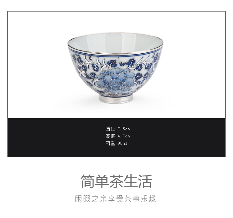 The ancient sheng up new riches and honor peony coppering. As silver sample tea cup 99 sterling silver, jingdezhen porcelain hand kung fu master CPU