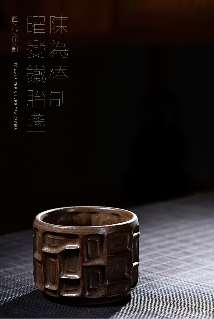 The ancient sheng up new gift boxes Chen Weichun pottery master convex art series temmoku single cup tea master sample tea cup