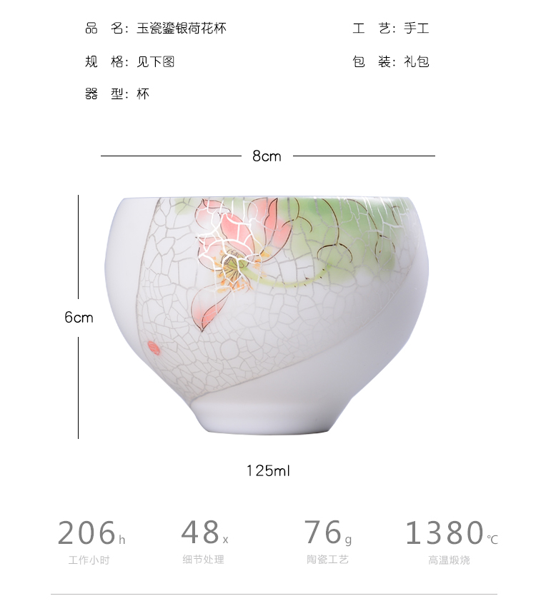 Ancient sheng up manual tasted silver gilding hand - made sample tea cup hat to the new lotus cup run of mine ore suet white jade ivory porcelain cup