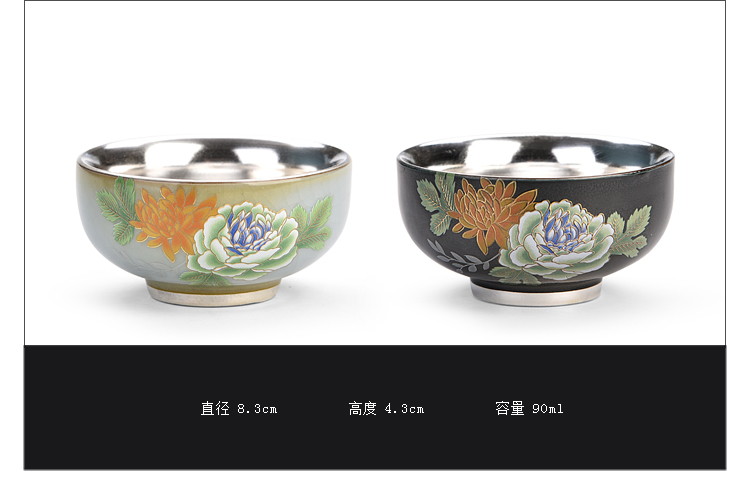 Ancient sheng up new peony silver household ceramic cups ru up market metrix who cup single CPU kunfu tea light to use color bucket