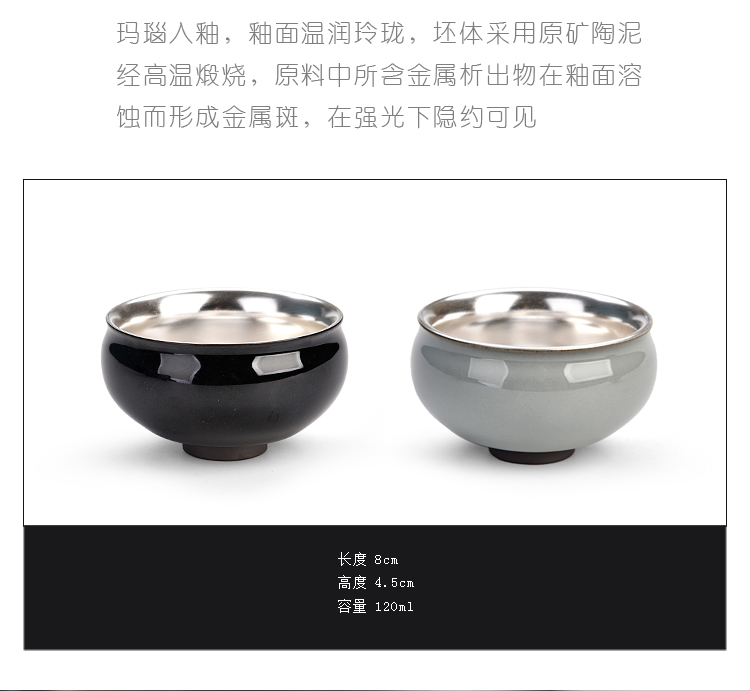 Ocean 's new black silver ancient sheng up household ceramics ru up market metrix who cup single CPU kunfu tea bowl tea set