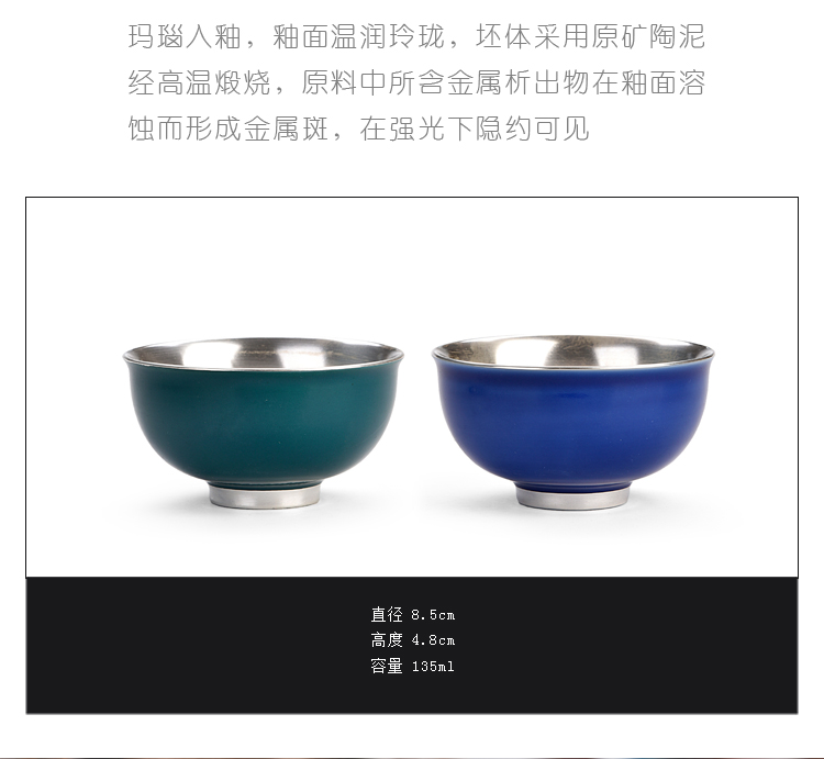 The ancient sheng up new gift boxes tasted silver gilding carved porcelain longfeng sample tea cup ji blue cup master cup kungfu single CPU