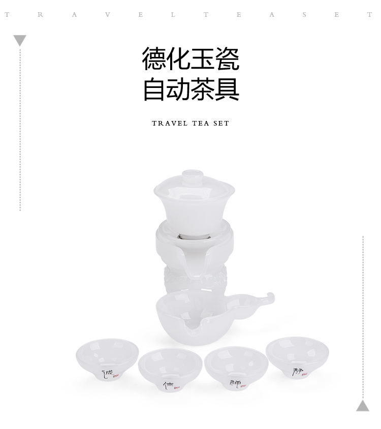 The ancient jade white jade porcelain of a complete set of kung fu sheng up new four people all semi - automatic lazy tea home office suits for