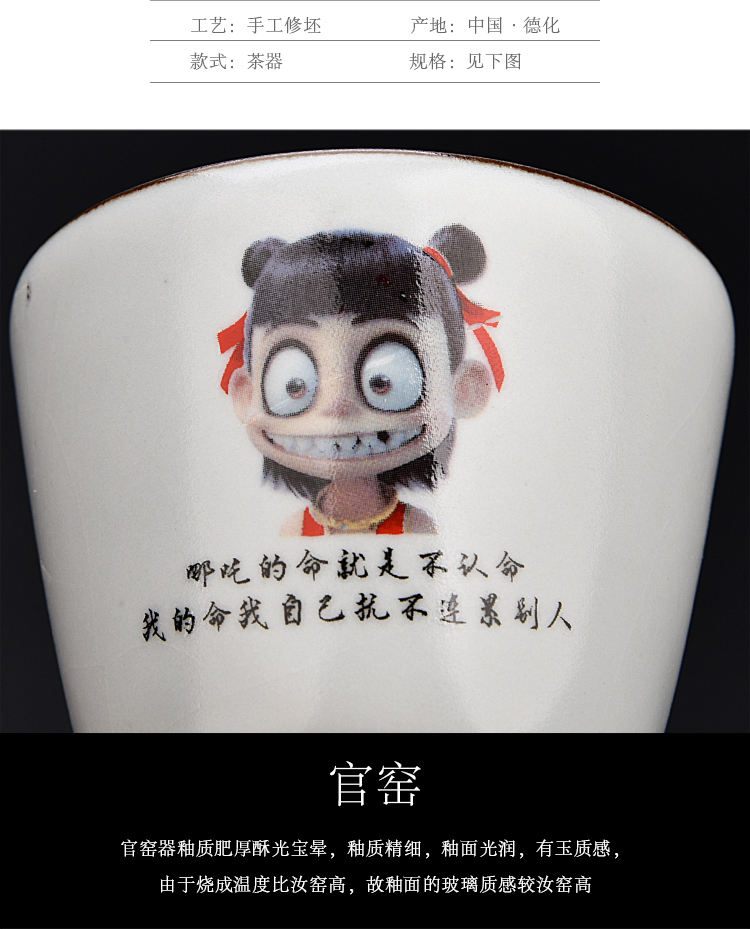 Ancient sheng up imitation hand - made ceramic which child Cha familiars reincarnation sample tea cup your up open piece of coloured drawing or pattern master of kung fu cup