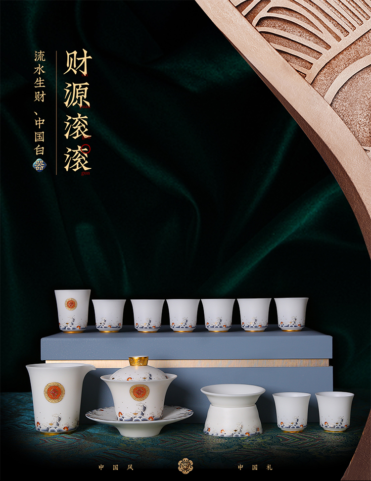 Ancient sheng high - end suet jade porcelain up dehua white porcelain tureen tea cup teapot household kung fu tea set gift