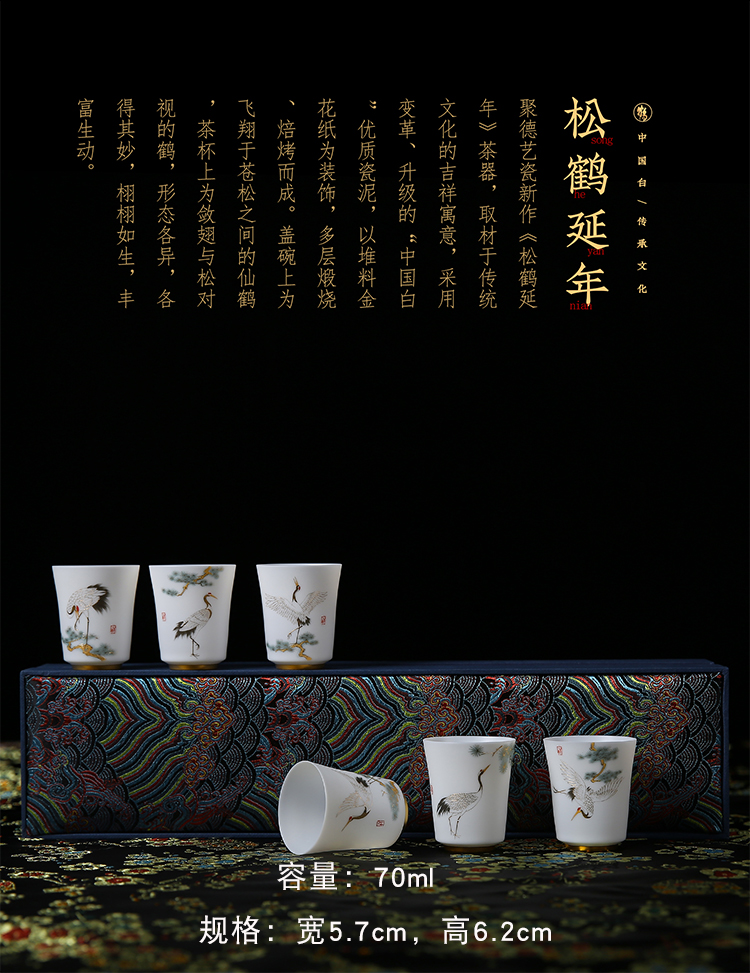 The ancient sheng up suet jade ceramic masters cup single cup pure manual hand - made suet jade kung fu tea cups white porcelain sample tea cup