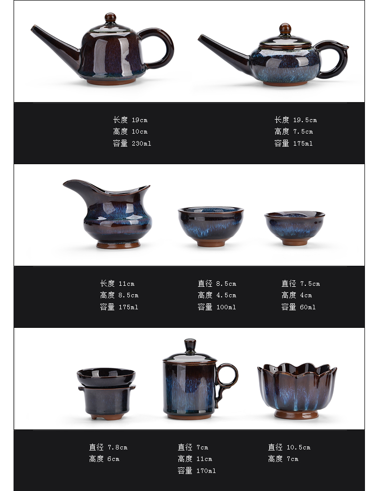 Ancient jun sheng jin jun porcelain up household suit tea cups furnace manual variable set of tea set masterpieces