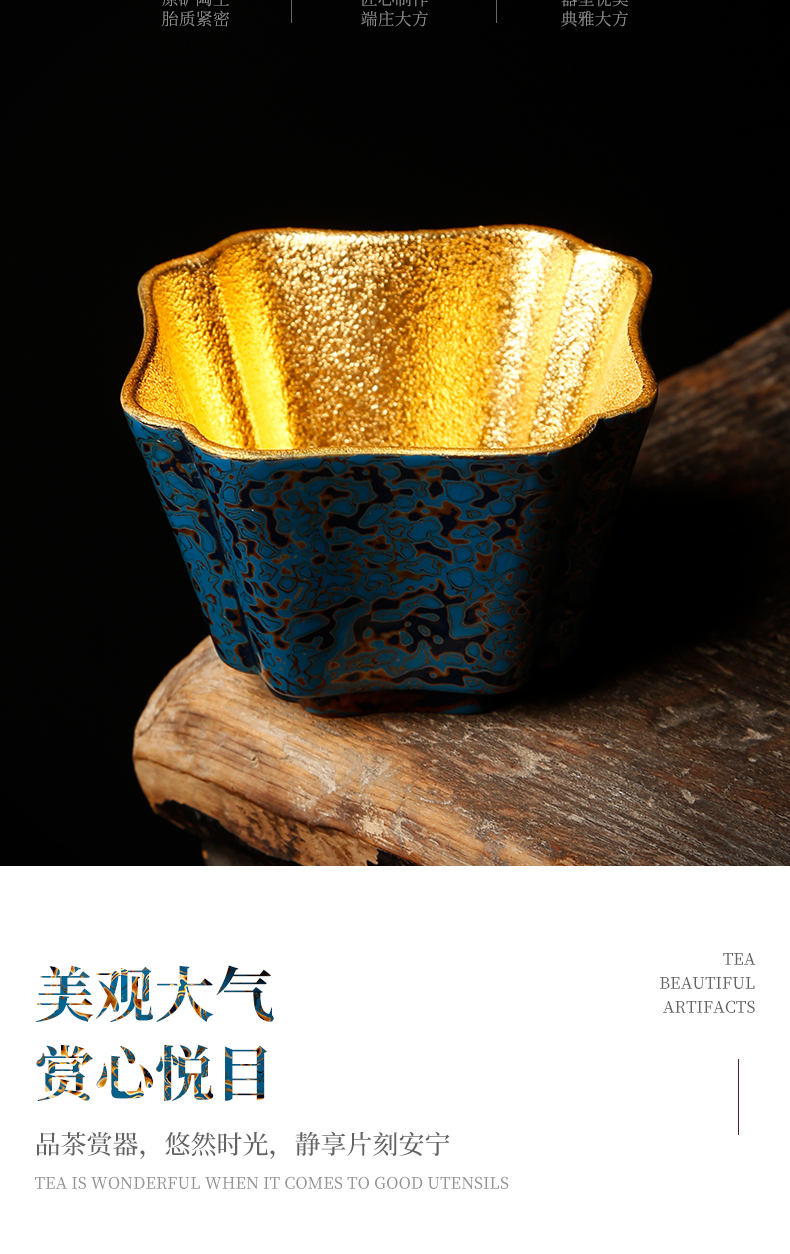 The ancient Chinese lacquer sheng up gold purple sand cup master cup single CPU tuba informs The creative manual 24 gold tea light sample tea cup