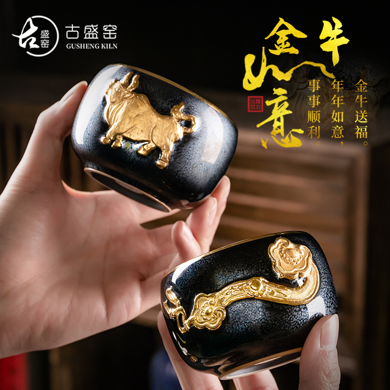 Chen Weichun master ceramic reliefs Taurus ruyi cup big masters cup personal single hand built gift of year of the ox