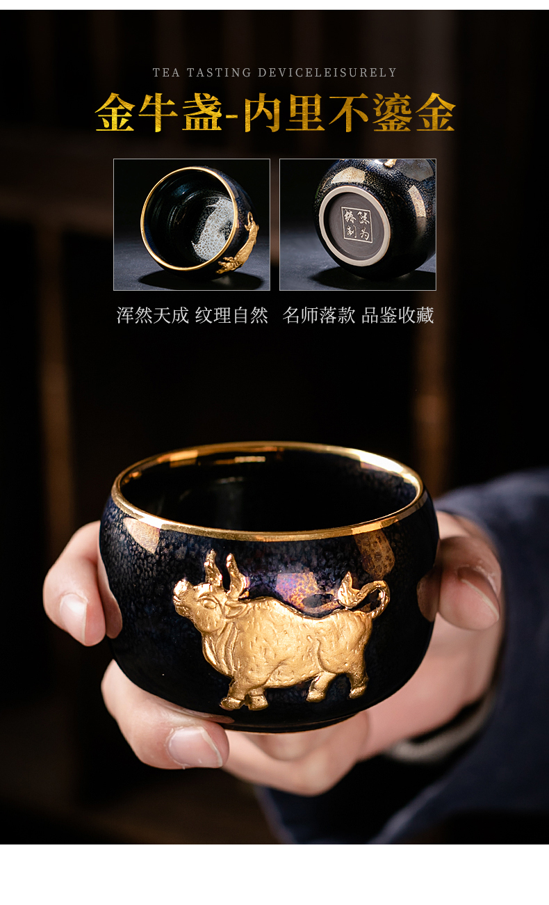 Chen Weichun Taurus zodiac hesui fullness master kung fu tea tea cup can keep porcelain teacup cattle to turn things around