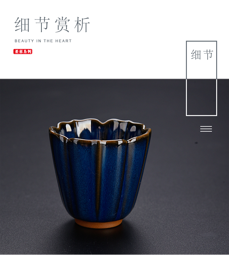 The ancient sheng up suit to build light ceramic cups temmoku glaze lamp variable of kung fu tea set a single home owner cup
